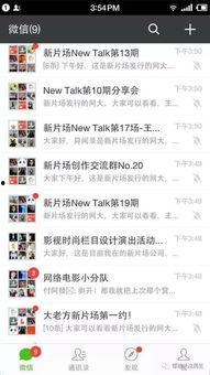 吃瓜群群规则,揭秘网络社交圈的“瓜田”生存法则  第3张