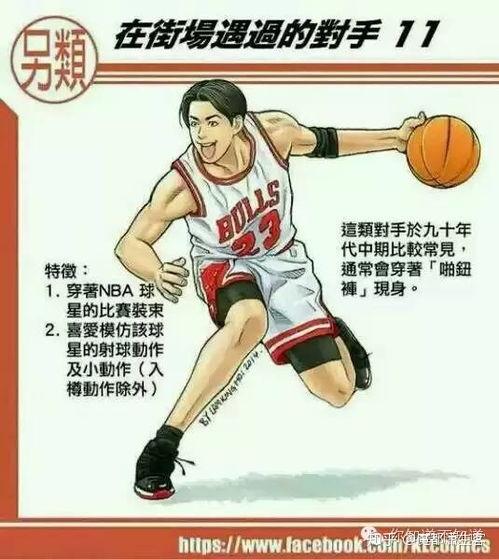 野球圈吃瓜,揭秘吃瓜群众的狂欢盛宴