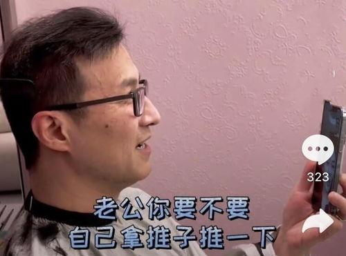 娱乐吃瓜老公,吃瓜老公背后的故事  第1张