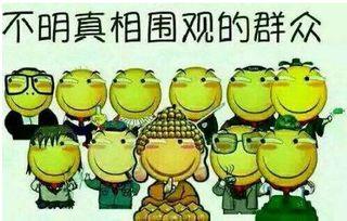 吃瓜群众河北 第3张 吃瓜群众河北 第3张