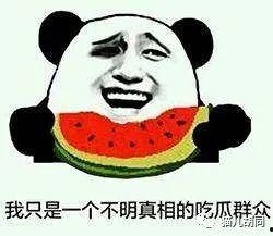 吃瓜群众朱小姐,揭秘娱乐圈那些事儿