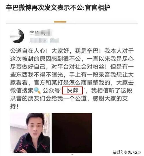 吃瓜快手浅浅,网络文化的缩影与反思