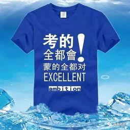 蓝色战袍51吃瓜,揭秘娱乐圈的吃瓜盛宴