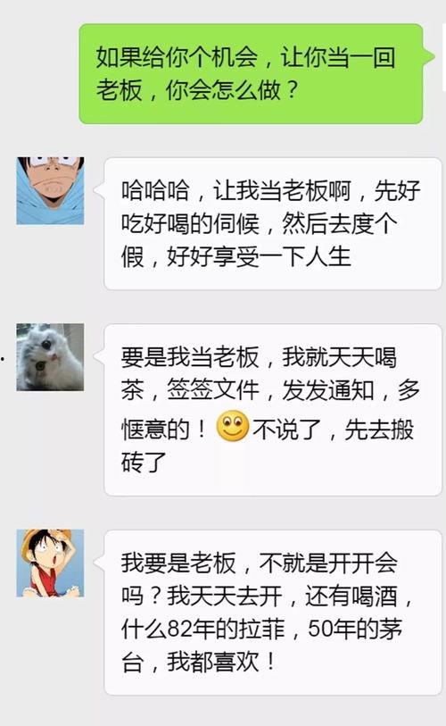 励志吃瓜君,揭秘人生百态，笑对风雨人生路