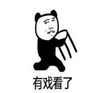 吃瓜这个表情,揭秘娱乐圈幕后风云