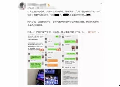 最近吃瓜事件网站
