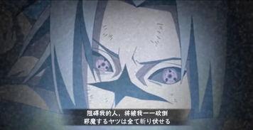 火影区吃瓜,揭秘忍者世界的幕后风云