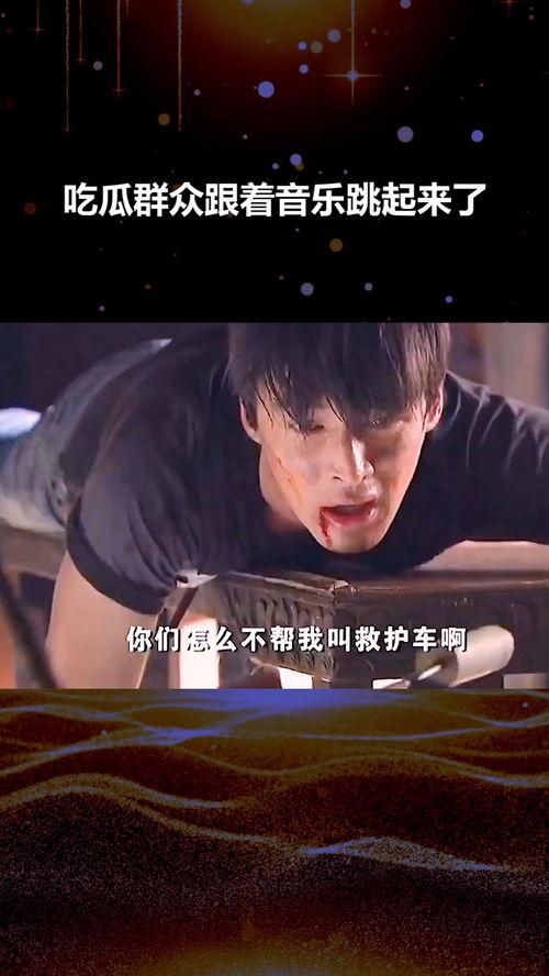 吃瓜dj的歌,揭秘娱乐圈背后的秘密与狂欢