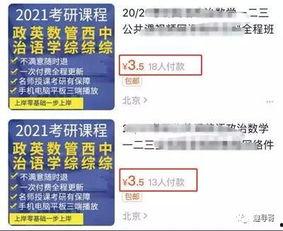 吃瓜qq群变现,揭秘网络社群的财富密码