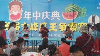 吃瓜比赛拉大锯