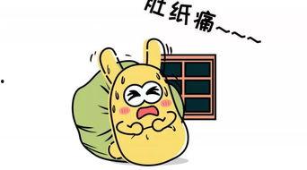 吃瓜群众的符号