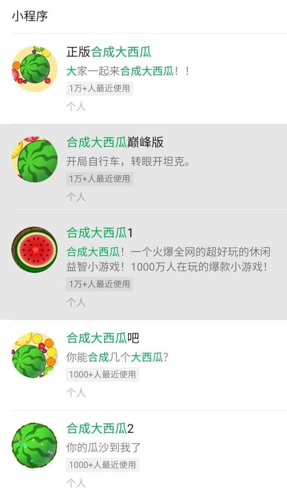吃瓜青年口令视频下载,热门内容背后的下载攻略