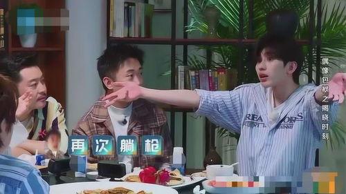 威海打架吃瓜事件