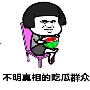 带你吃瓜搞笑英文,Cracking Up with 'Eat the Gossip': A Hilarious Journey Through the World of Entertainment!